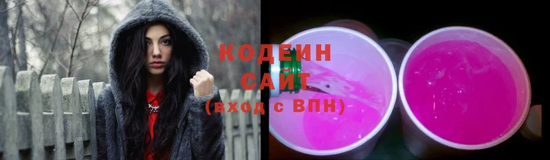 Codein Purple Drank  кракен вход  Ишим 